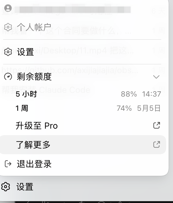 左侧导航栏